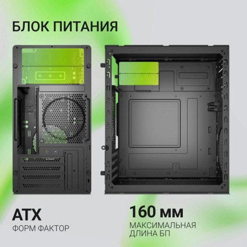 Корпус Digma DCC-MN304 черный без БП mATX 2x120mm 2xUSB2.0 1xUSB3.0 audio