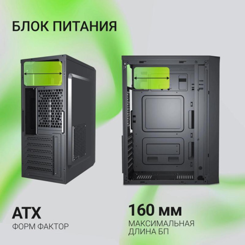 Корпус Digma DCC-MD302 черный без БП ATX 1x80mm 3x120mm 2xUSB2.0 2xUSB3.0 audio