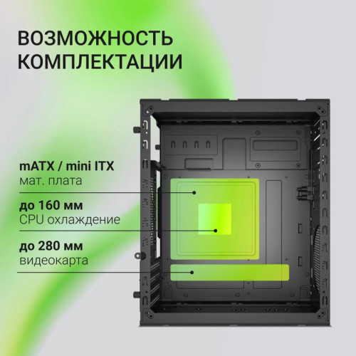 Корпус Digma DCC-MN304 черный без БП mATX 2x120mm 2xUSB2.0 1xUSB3.0 audio