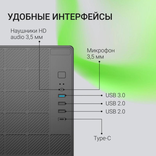 Корпус Digma DCC-MN304 черный без БП mATX 2x120mm 2xUSB2.0 1xUSB3.0 audio