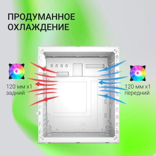 Корпус Digma DCC-MN304 белый без БП mATX 2x120mm 2xUSB2.0 1xUSB3.0 audio