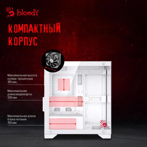 Корпус Bloody BD-CC103 белый mATX 7x120mm 1xUSB2.0 1xUSB3.0 audio bott PSU [BD-CC103-WH]