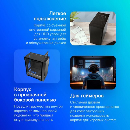 Корпус Montech Air 1000 Lite черный ATX 1x120mm 3x140mm 1xUSB2.0 2xUSB3.0 audio bott PSU [AIR 1000 LITE BLACK]