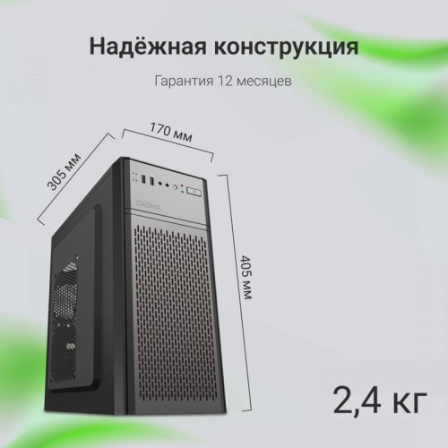 Корпус Digma DCC-MD301 черный ATX 1x80mm 4x120mm 1xUSB2.0 1xUSB3.0 audio [DCC-MD301]
