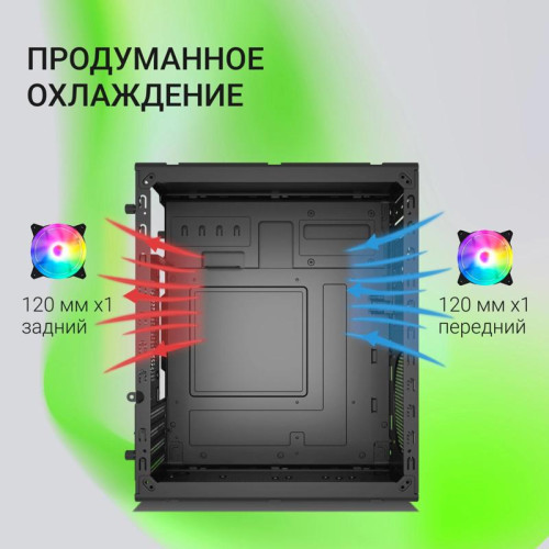 Корпус Digma DCC-MN304 черный без БП mATX 2x120mm 2xUSB2.0 1xUSB3.0 audio