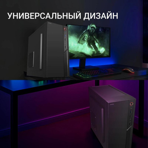 Корпус Digma DCC-MN306 черный без БП mATX 1x80mm 1x92mm 2x120mm 2xUSB2.0 1xUSB3.0 audio