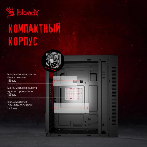 Корпус Bloody BD-CC101F черный mATX 1x80mm 1x92mm 2xUSB2.0 1xUSB3.0 audio [BD-CC101F-BK]