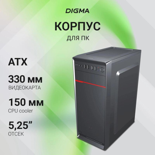 Корпус Digma DCC-MD302 черный без БП ATX 1x80mm 3x120mm 2xUSB2.0 2xUSB3.0 audio