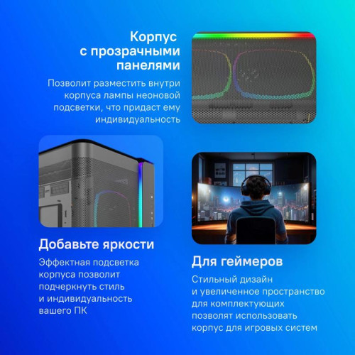 Корпус Montech King 95 Pro черный ATX 7x120mm 2x140mm 2xUSB3.0 audio bott PSU [KING 95 PRO]