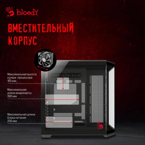Корпус Bloody BD-CC109 черный ATX 10x120mm 2xUSB3.0 audio [BD-CC109-BK]