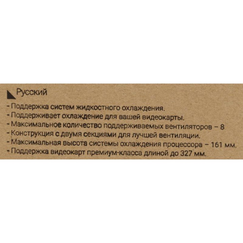 Корпус Aerocool Aero One Frost-G-BK-v1 черный ATX 4x120mm 2x140mm 2xUSB3.0 audio bott PSU [ACCM-PB17043.11]