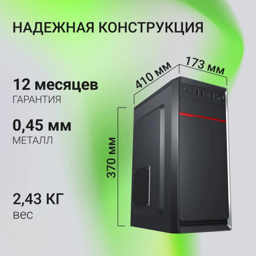Корпус Digma DCC-MD302 черный без БП ATX 1x80mm 3x120mm 2xUSB2.0 2xUSB3.0 audio