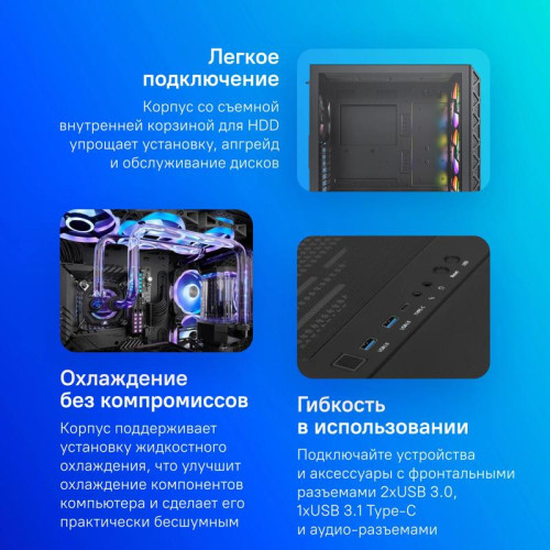 Корпус Montech Air 903 Max черный ATX 9x120mm 2x140mm 2xUSB3.0 audio bott PSU [AIR 903 MAX BL]