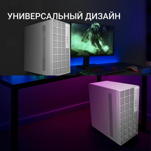 Корпус Digma DCC-MN304 белый без БП mATX 2x120mm 2xUSB2.0 1xUSB3.0 audio