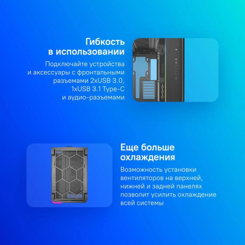 Корпус Montech King 95 черный ATX 9x120mm 6x140mm 2xUSB3.0 audio bott PSU [KING 95]