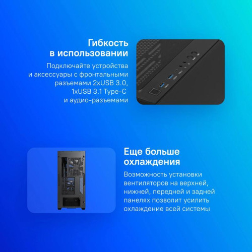 Корпус Montech Air 903 Base черный ATX 9x120mm 3x140mm 2xUSB3.0 audio bott PSU [AIR 903 BASE BL]
