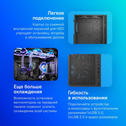Корпус Montech X3 Glass черный ATX 3x140mm 2xUSB2.0 1xUSB3.0 audio bott PSU [X3 GLASS BL]