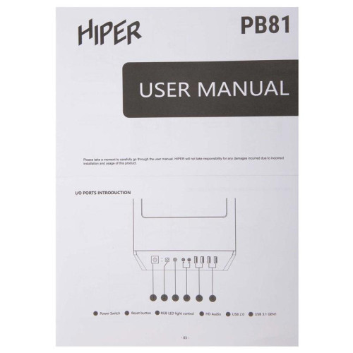 Корпус Hiper PB81 черный ATX 4x120mm 2xUSB2.0 2xUSB3.0 audio bott PSU [PB81]