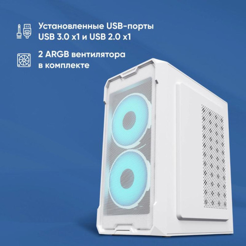 Корпус Oklick OCC-MN302F белый mATX 1xUSB2.0 1xUSB3.0 audio [OCC-MN302F]