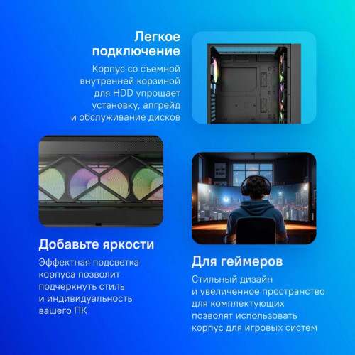 Корпус Montech Air 1000 Premium черный ATX 1x120mm 3x140mm 1xUSB2.0 2xUSB3.0 audio bott PSU [AIR 1000 PREMIUM BLACK]