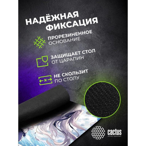 Коврик для мыши Cactus Anime blue 700x400x3мм (CS-MP-PRO01XLL)