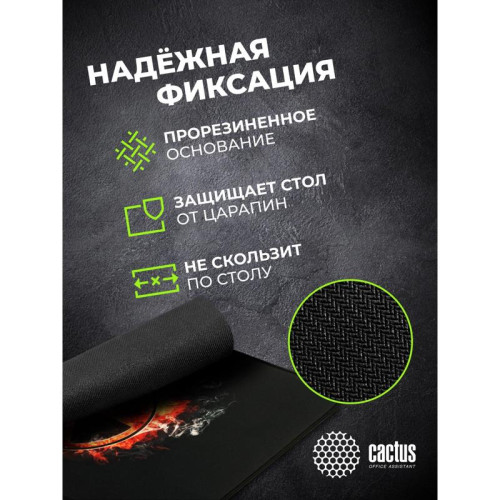 Коврик для мыши Cactus Radiation 400x300x3мм (CS-MP-PRO06XL)