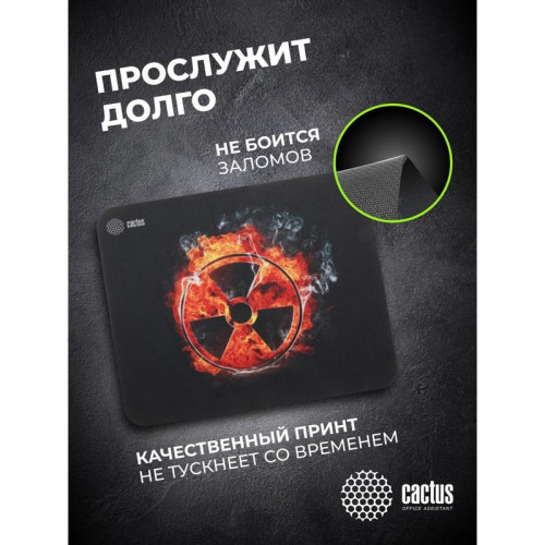 Коврик для мыши Cactus Radiation рисунок 300x250x3мм (CS-MP-D06M)