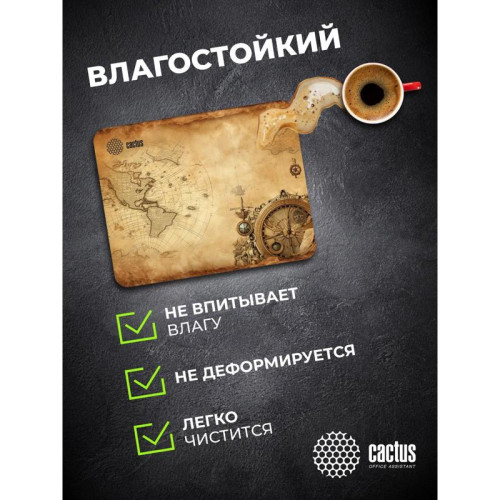 Коврик для мыши Cactus Vintage map 250x200x3мм (CS-MP-D10S)