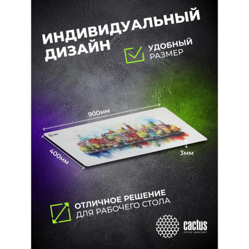 Коврик для мыши Cactus Amsterdam рисунок 900x400x3мм (CS-MP-PRO12XXL)