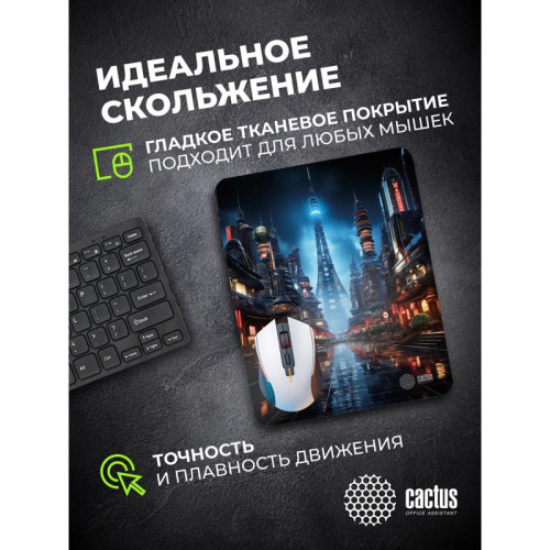 Коврик для мыши Cactus City 300x250x3мм (CS-MPC-D05M)