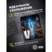 Коврик для мыши Cactus City 300x250x3мм (CS-MPC-D05M)