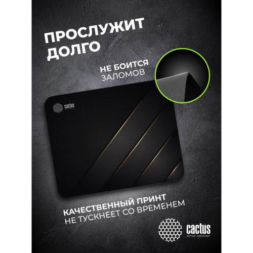 Коврик для мыши Cactus Gold Geometry 300x250x2мм (CS-MPC-P04M)