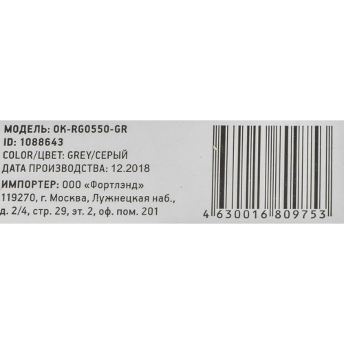 Коврик для мыши Oklick OK-RG0550-GR Мини серый 220x195x20мм Коврик для мыши Oklick OK-RG0550-GR Мини серый 220x195x20мм