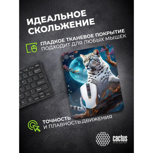 Коврик для мыши Cactus Snow Leopard рисунок 400x300x3мм (CS-MP-PRO16XL)