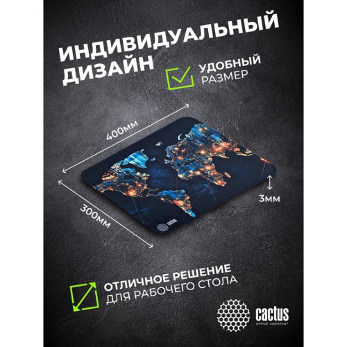 Коврик для мыши Cactus News 400x300x3мм (CS-MP-PRO13XL)