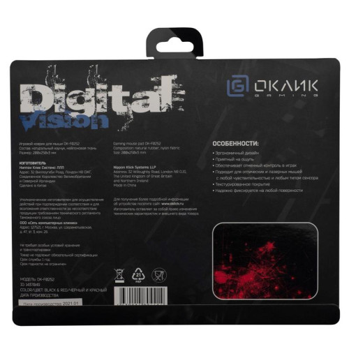 Коврик для мыши Oklick OK-F0252 Мини рисунок/красные частицы 250x200x3мм