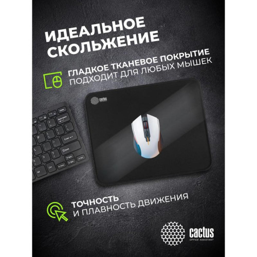 Коврик для мыши Cactus Black черный 300x250x3мм (CS-MPC-D01M)