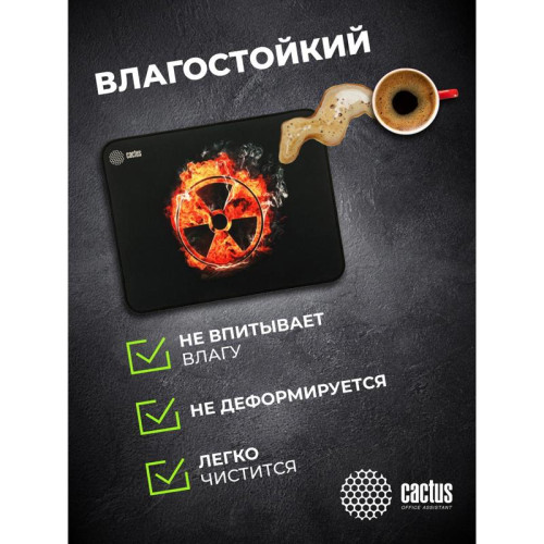 Коврик для мыши Cactus Radiation 400x300x3мм (CS-MP-PRO06XL)