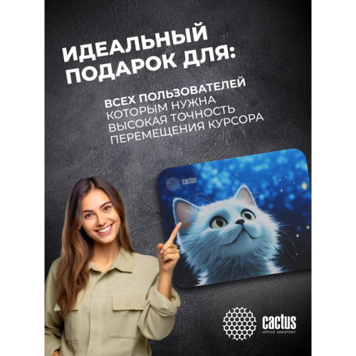 Коврик для мыши Cactus White Cat 220x180x2мм (CS-MPC-P06XS)