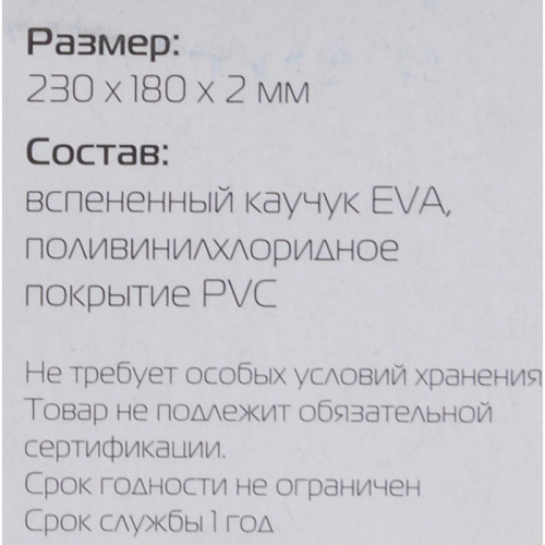 Коврик для мыши Buro BU-M20041 Мини рисунок/лилия 230x180x2мм