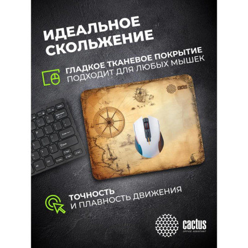 Коврик для мыши Cactus Antique map 220x180x2мм (CS-MP-P08XS)