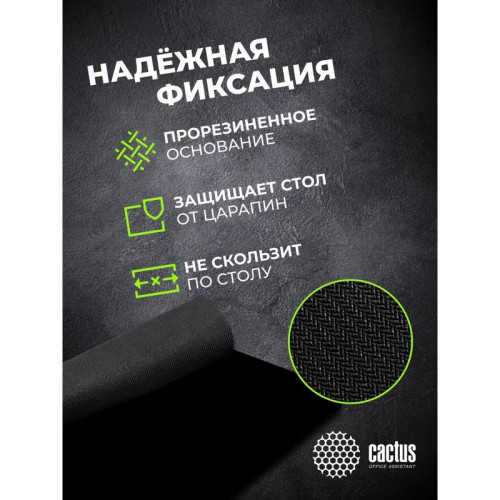 Коврик для мыши Cactus Black черный 220x180x2мм (CS-MPC-P01XS)