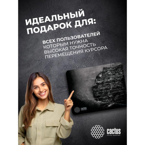 Коврик для мыши Cactus Brick Wall рисунок 300x250x3мм (CS-MP-DWM)