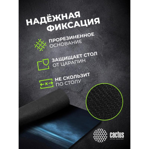 Коврик для мыши Cactus Dark Sea рисунок 220x180x2мм (CS-MPC-P03XS)