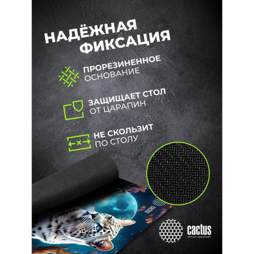 Коврик для мыши Cactus Snow Leopard рисунок 400x300x3мм (CS-MP-PRO16XL)