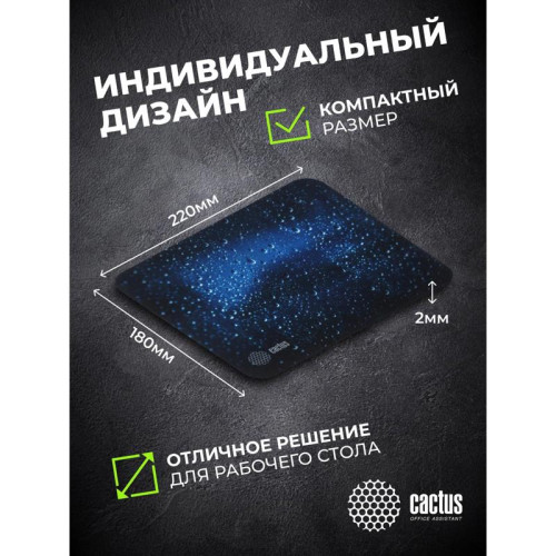 Коврик для мыши Cactus Water Drops рисунок 220x180x2мм (CS-MPC-P05XS)