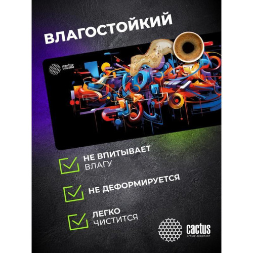 Коврик для мыши Cactus Graffiti рисунок 900x400x2мм (CS-MP-PRO10ХXL)