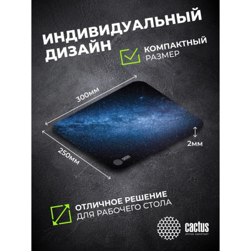 Коврик для мыши Cactus Milky Way рисунок 300x250x2мм (CS-MPC-P02M)
