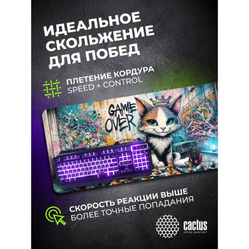 Коврик для мыши Cactus Game Over 900x400x4мм (CS-MP-COR01XXL)