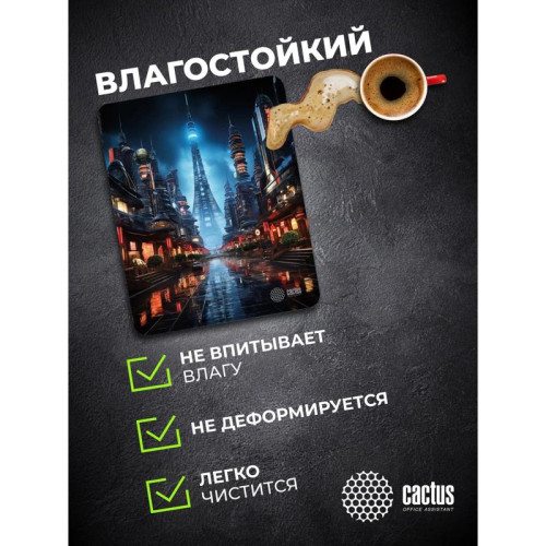 Коврик для мыши Cactus City 300x250x3мм (CS-MPC-D05M)